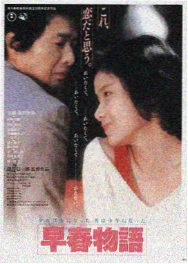 美国禁忌4：暗涌 剧照