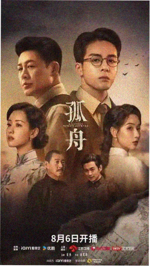 禁忌档案：沼泽屋 剧照
