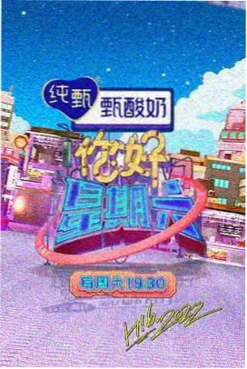 禁区访谈录 节目剧照