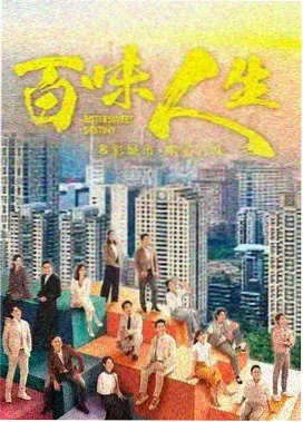灰烬航线 剧照