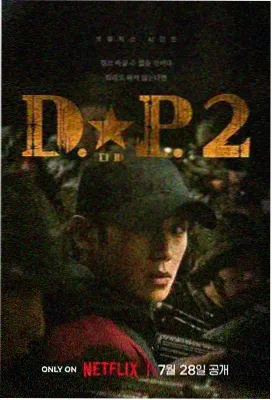 第02集 相框的顺序 剧照