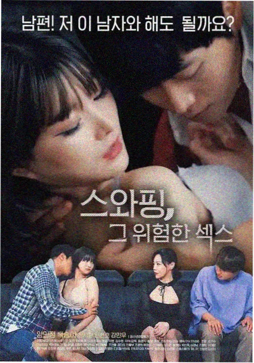 第06集 锁孔 剧照