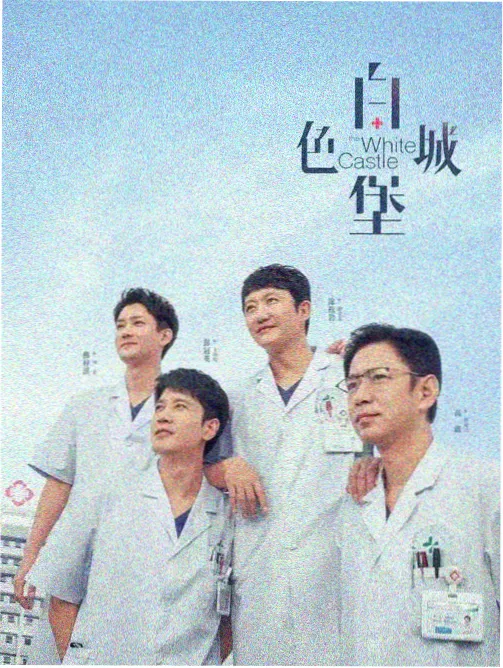 被删掉的十一分钟讲了什么 配图