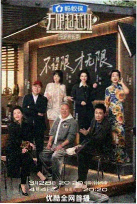 剧组实景拍摄手记 配图