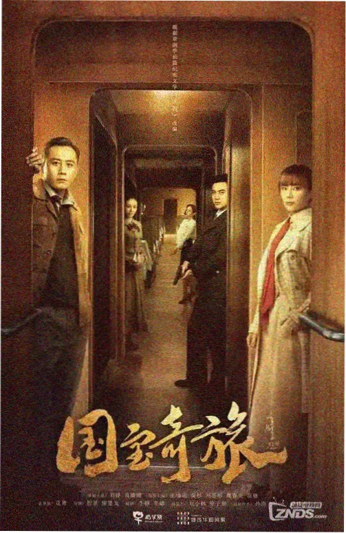 禁忌档案：沼泽屋 缩略图